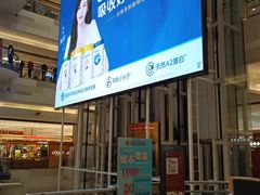 -燕莎友谊商城(金源店)