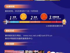 -童程童美·信息学竞赛·乐高机器人编程(长宁来福士校区)