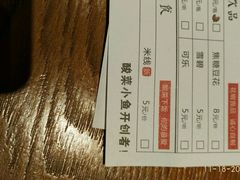 -渝是乎酸菜鱼(龙旗购物中心店)