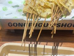 -功夫怪兽·烧烤(西工小街店)