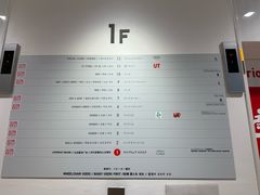 -优衣库(银座店)