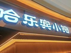 -凯德广场(学府店)