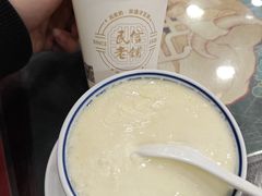 -民信老铺(华盖路店)