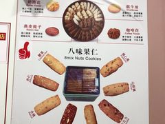 -珍妮曲奇聪明小熊(上环店)