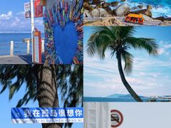 -三亚南山文化旅游区