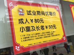 -史努比缤纷世界