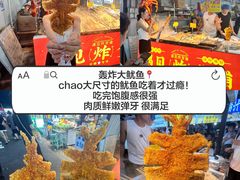 -大学城夜市