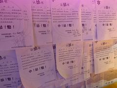 -瞳灵人·沉浸式密室剧场(杭州旗舰店)