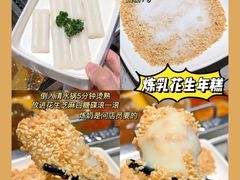 -海底捞火锅(泉城路店)