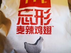 -麦当劳(酒仙桥路店)