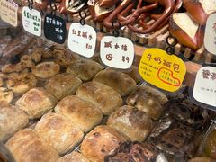 -慢熟面包店bud bread(孩儿巷店)