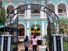 -星巴克臻选(广州沙面店)