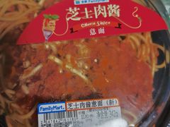 -全家便利店(崂山路四店)