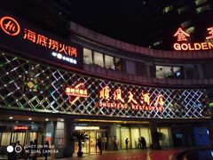 门面-顺风海鲜港(金玉兰店)