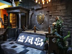 -暴风岛沉浸式体验馆(百联世纪店)