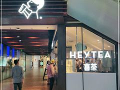 门面-喜茶(上海正大广场店)