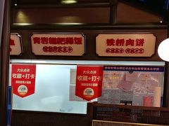 -怪噜范·贵阳小吃大排档(金源旗舰店)
