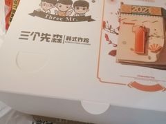 -三个先森的韩国炸鸡(东明国际广场店)