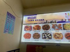 -桂萍特色牛筋牛杂(长堤街总店)