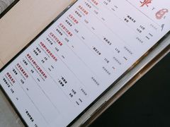 账单-唐沫茶兮(首山店)