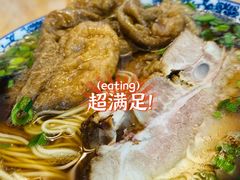 -裕兴记·三虾面(西北街总店)