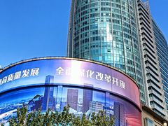 -飞洲国际广场