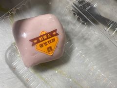 -仙豆菓夫(鼓楼店)