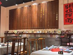 -孔乙己酒家(虹桥路店)