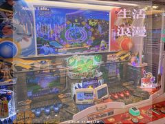 -星际传奇·电玩城·游戏厅·儿童乐园(大悦城店)