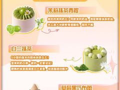 -杭州湖滨in77