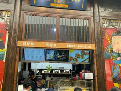 -品腐记·豆腐王朝(老门东总店)