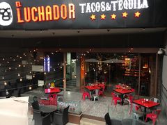 -Luchador摔跤手墨西哥餐厅(恒宇广场店)