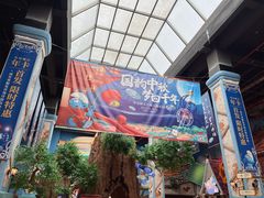 -蓝精灵乐园·世茂精灵之城主题乐园