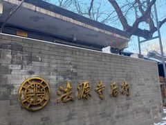 -萤火虫咖啡(砖著店)