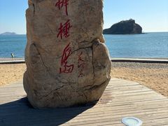 -棒棰岛宾馆景区