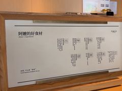 -阿嬷手作(成都万象城店)