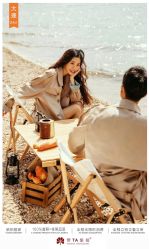-蒙太奇婚纱摄影(万达店)