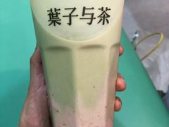-叶子与茶(苏宁广场店)