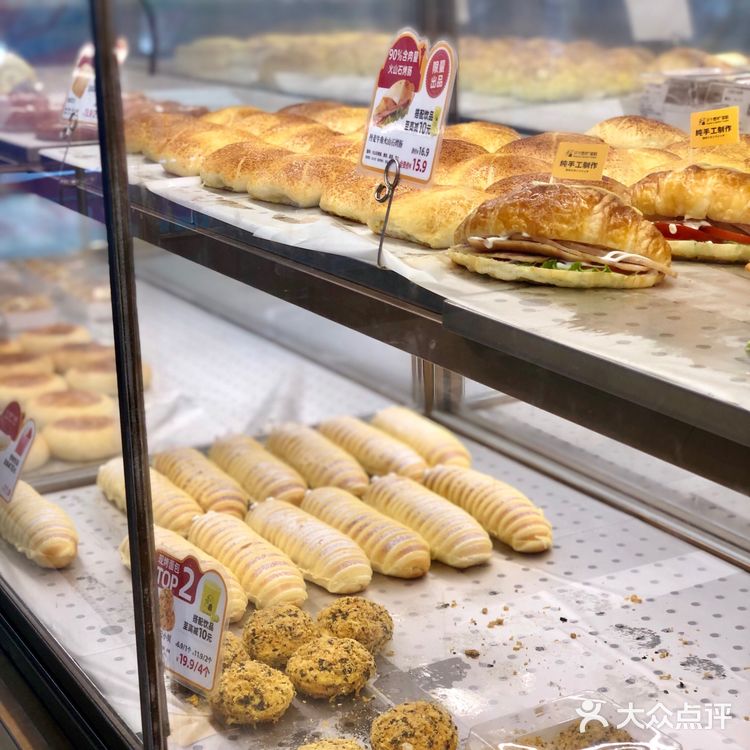 来许个愿吧~[调皮]三点几啦！[礼花][礼花]够钟叹下午茶啦~