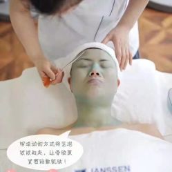 -素妍印象Ekrin Medi Clinic