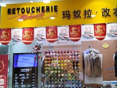 -福奈特洗衣·洗鞋·奢侈品护理(武汉国际广场店)