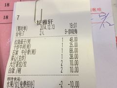 iphone_upload_pic-松雅轩商务婚礼生日(同和店)