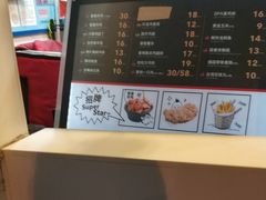 -1973继光香香鸡(曲阳路店)