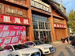 -钱库里海鲜自助(星海广场店)