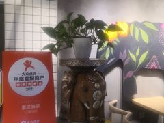 -素匠泰茶(三里屯SOHO工体奶茶店)