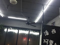 -一家人面馆(三条巷店)