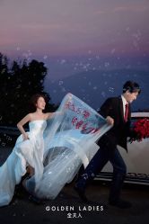 -金夫人婚纱摄影(西昌店)