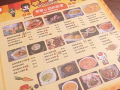 菜单-偏偏喜欢你(国瑞购物中心店)