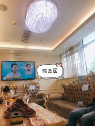 -圣嘉新医疗美容医院