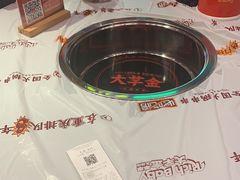 -大芊金重庆串串火锅(南京路店)